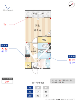 ラ・ジュネス 107 【東京都桜台駅】 の間取り図