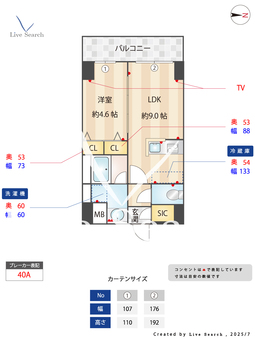 S-RESIDENCE高島平asolea 203 【東京都西台駅】 の間取り図