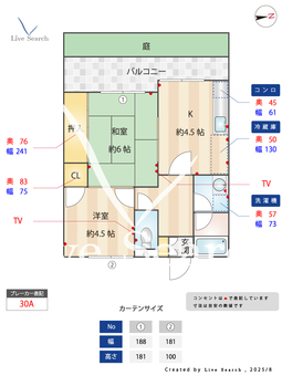 アネックスヒルズ川越 103 【埼玉県川越駅】 の間取り図