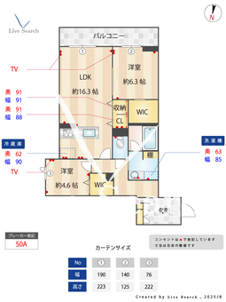 スターヴィレッジ 103 【埼玉県東川口】 の間取り図