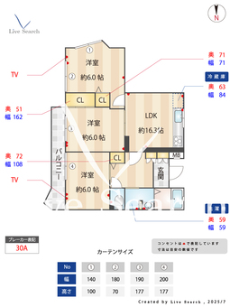 MK上大岡ハイツ 302 【神奈川県上大岡駅】 の間取り図