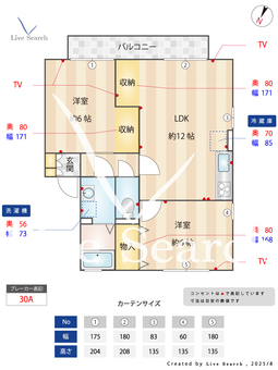 フォレストヴィラ　弐番館 202 【埼玉県京浜東北・根岸線　さいたま新都心駅　徒歩16分】 の間取り図