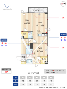 ロングウッドテラス 101 【神奈川県新丸子駅】 の間取り図