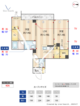 ロングウッドテラス 102 【神奈川県新丸子駅】 の間取り図