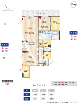 スターヴィレッジ 104 【埼玉県東川口】 の間取り図
