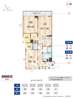 ロングウッドテラス 203 【神奈川県新丸子駅】 の間取り図