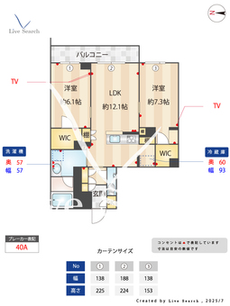 ロングウッドテラス 302 【神奈川県新丸子駅】 の間取り図