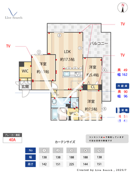 ロングウッドテラス 402 【神奈川県新丸子駅】 の間取り図