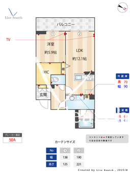 スターヴィレッジ 105 【埼玉県東川口】 の間取り図