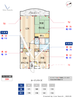 コージーコート久我山 305 【東京都久我山駅】 の間取り図