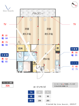 ルミエール　イズミ　 201 【福岡県博多南駅】 の間取り図