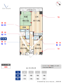 ハイネス溝の口 304 【神奈川県武蔵溝ノ口駅】 の間取り図