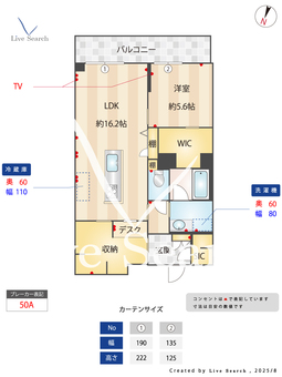 スターヴィレッジ 202 【埼玉県東川口】 の間取り図