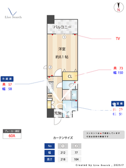 S-FORT浄心 6A 【愛知県浄心駅】 の間取り図