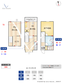 メゾンクレールⅡ A5 【東京都橋本駅】 の間取り図