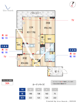 スターヴィレッジ 203 【埼玉県東川口】 の間取り図