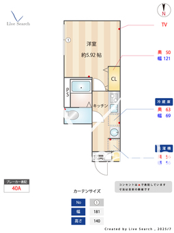 キャメル蕨錦町 201 【埼玉県蕨駅】 の間取り図