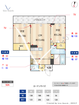 ベレオ川越 203 【埼玉県川越駅】 の間取り図