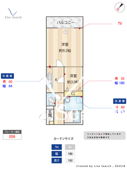 NOBLE宮原 203 【埼玉県宮原駅】 の間取り図