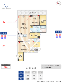 スターヴィレッジ 204 【埼玉県東川口】 の間取り図