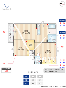 リラフォート帯山 201 【熊本県水前寺駅】 の間取り図