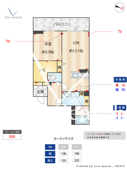 スターヴィレッジ 205 【東川口】 の間取り図