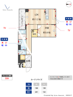 ラルーム厚木町 202 【本厚木駅】 の間取り図