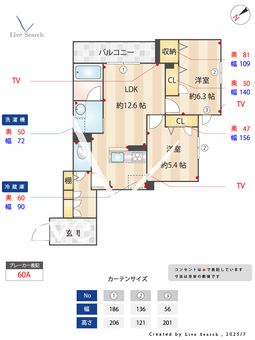 サルヴェ 302 【浦安駅】 の間取り図