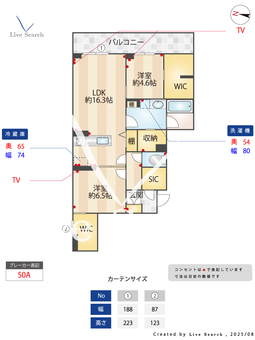 スターヴィレッジ 304 【東川口】 の間取り図