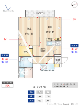 Rハウス 102 【国分寺駅】 の間取り図