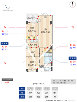 アンソレイエ覚王山 403 【愛知県覚王山駅】 の間取り図
