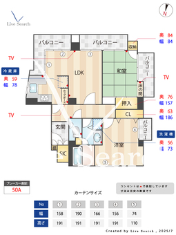 ハウスリンデ 501 【東京都西武新宿線　野方駅】 の間取り図