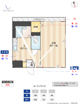 グラン・シェーヌ 201 【埼玉県草加駅】 の間取り図