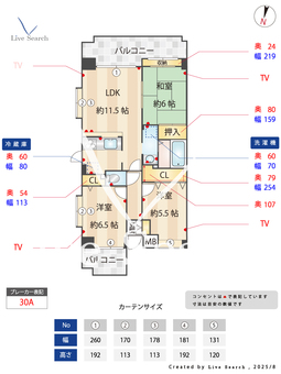 ブリリアント 401 【埼玉県高崎線　宮原駅　徒歩9分】 の間取り図