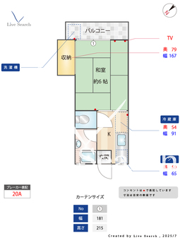 ローゼ小川 103 【東京都志村三丁目】 の間取り図