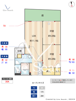 フォレスト松尾 B103 【福岡県七隈駅】 の間取り図