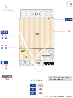 シャーロックホームズ 305 【東京都中野新橋駅】 の間取り図
