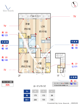 プレシャス・ハートランド西小松川Ⅱ　A棟 203 【東京都船堀駅】 の間取り図