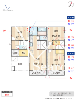 川口市芝下3丁目新築戸建　796707R  【埼玉県蕨駅】 の間取り図
