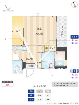 壱番館 302 【東京都千石駅】 の間取り図