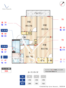 エクセル岸A棟 202 【東京都清瀬駅】 の間取り図