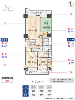マリナタウンウェブコースト壱番館 1204 【福岡県室見駅　徒歩23分】 の間取り図
