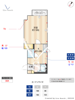 メゾンドール　グレイス 301 【東京都大塚駅】 の間取り図