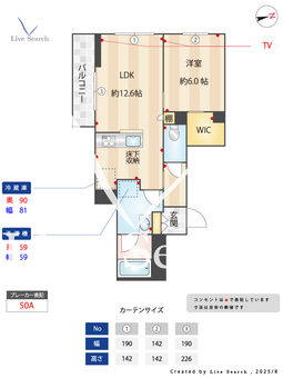 ルベール 101 【東高円寺駅】 の間取り図