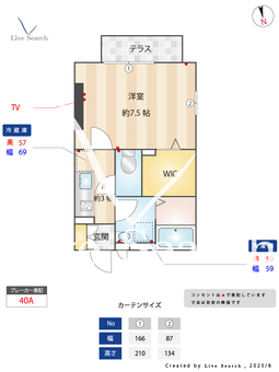 ヴェール・アイ 101 【武蔵境駅】 の間取り図