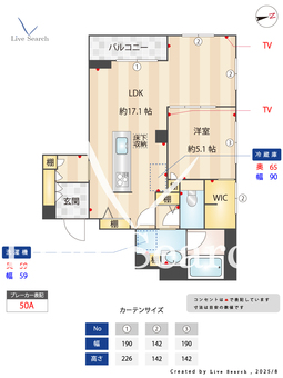 ルベール 102 【東高円寺駅】 の間取り図