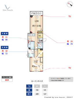 アベニュー栄和 305 【研究学園】 の間取り図