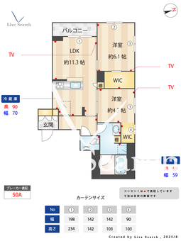 ルベール 202 【東高円寺駅】 の間取り図