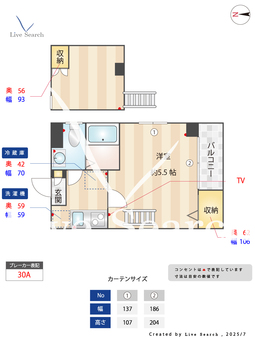 ベルメゾン旗の台 204 【旗の台駅】 の間取り図
