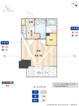 プライムメゾン神保町 303 【東京都都営新宿線　神保町駅】 の間取り図